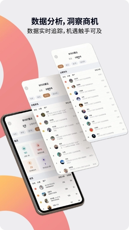 本无名片图4