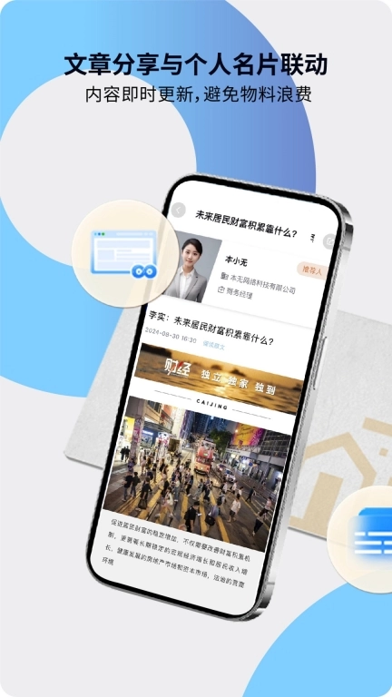 本无名片图1