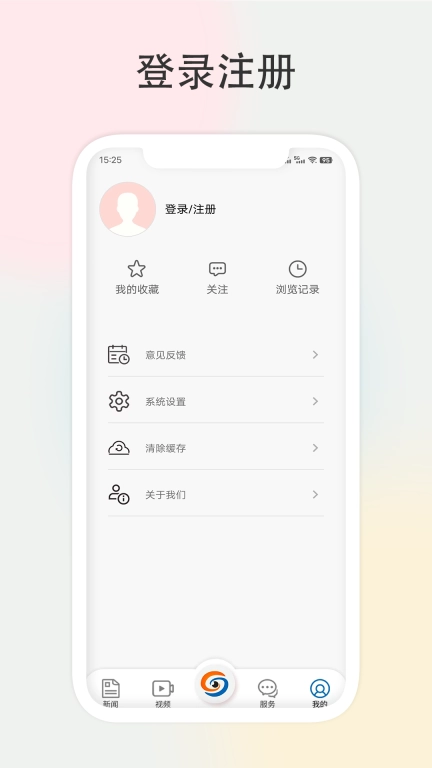 宝地贵池图4