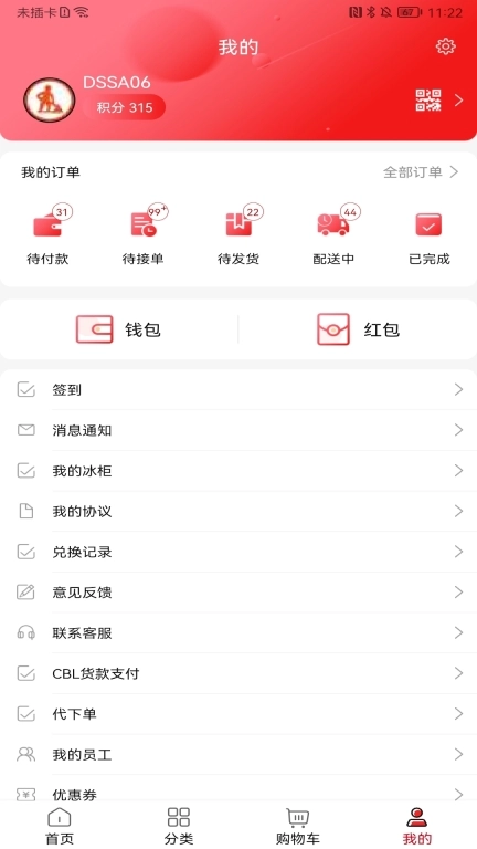 可乐GO图4
