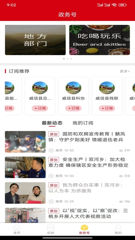 今日扎西图3