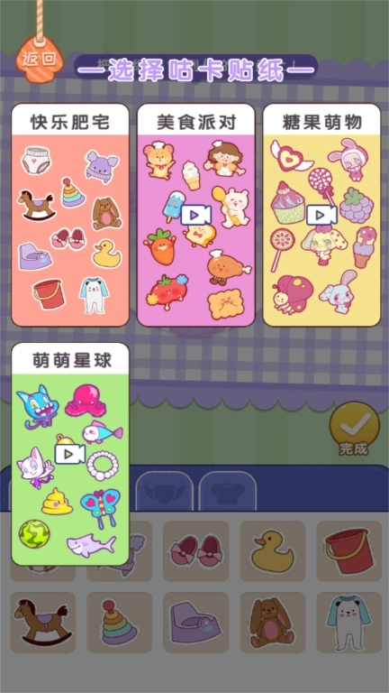 烧脑挑战方块世界最新版图1