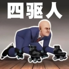 急速跑酷王免费版