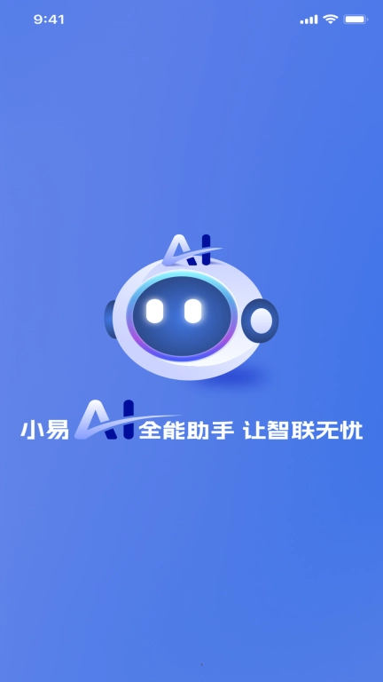 小易图1