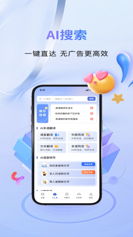 小易图2