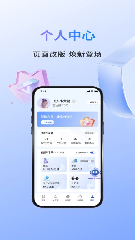 小易图3