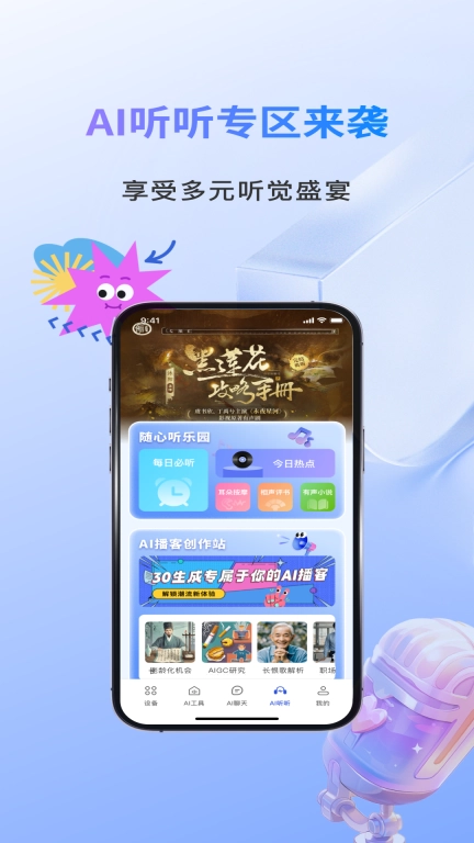 小易图4