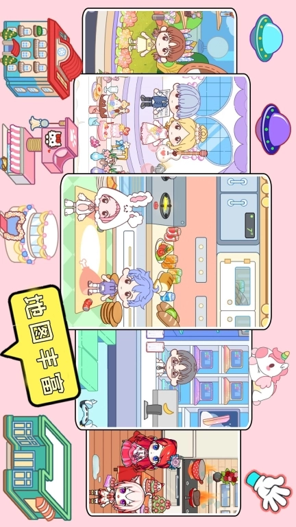 加查扭蛋俱乐部图3