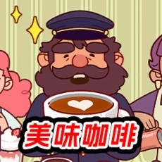 叫我大老板