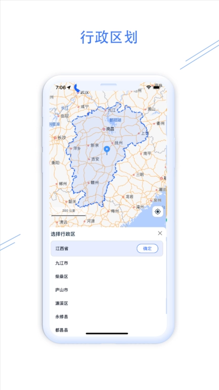 钉图易图3