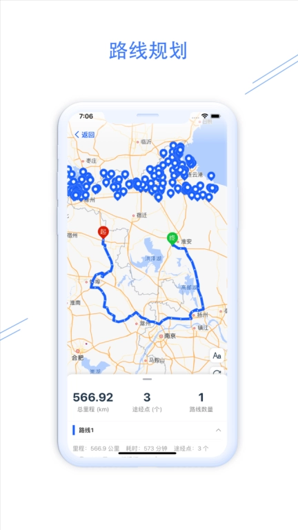 钉图易图4