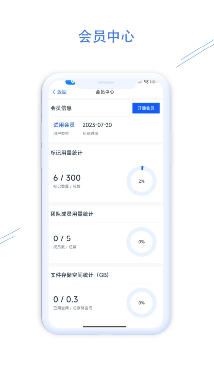 钉图易图5