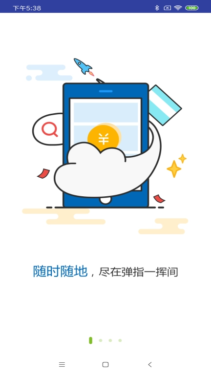 合肥通卡图1