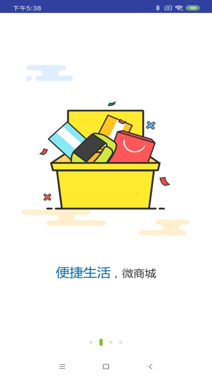 合肥通卡图2