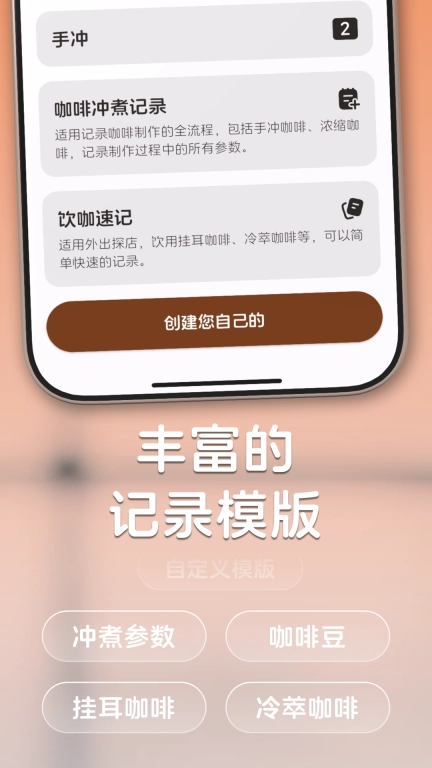 享咖小记图2