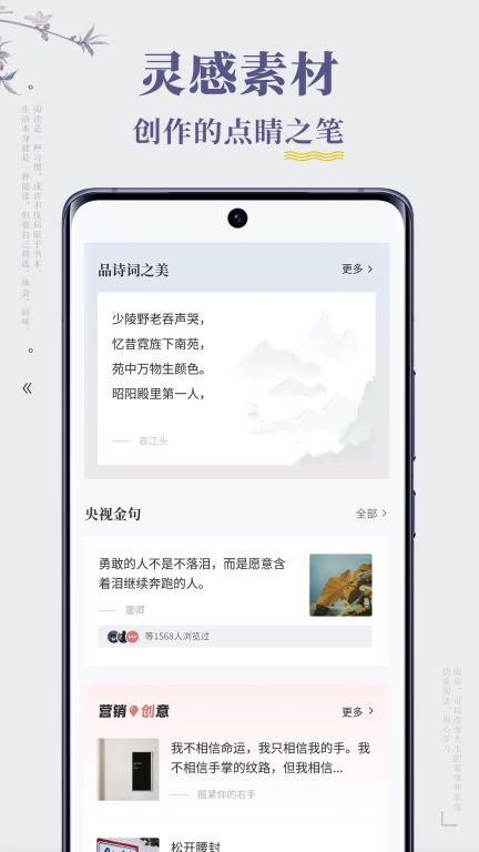 句子迷图3