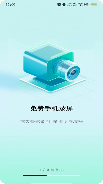 免费手机录屏宝软件 图1