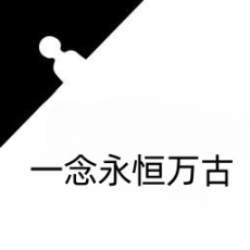 异次元修仙之旅