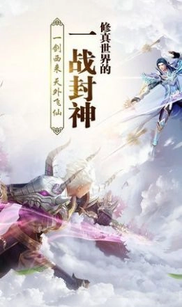 仙侠落日寺图2