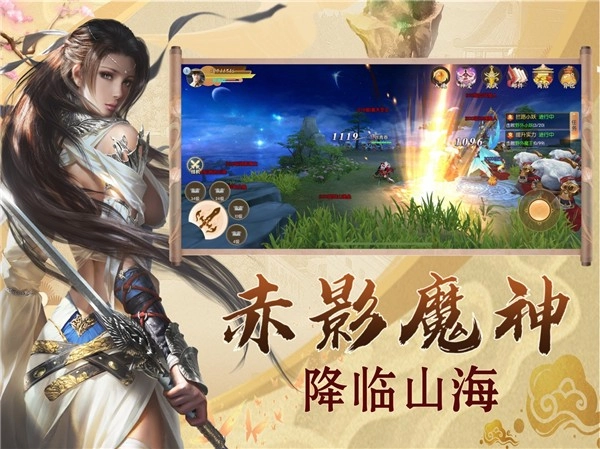 九霄苍穹录图1