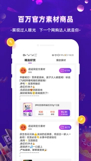 超返网图1