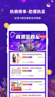 超返网图2