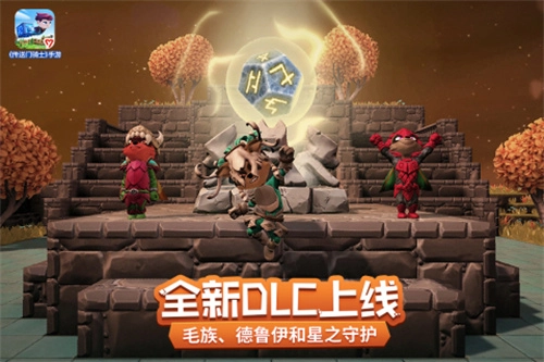 传送门骑士图2