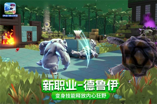传送门骑士图3