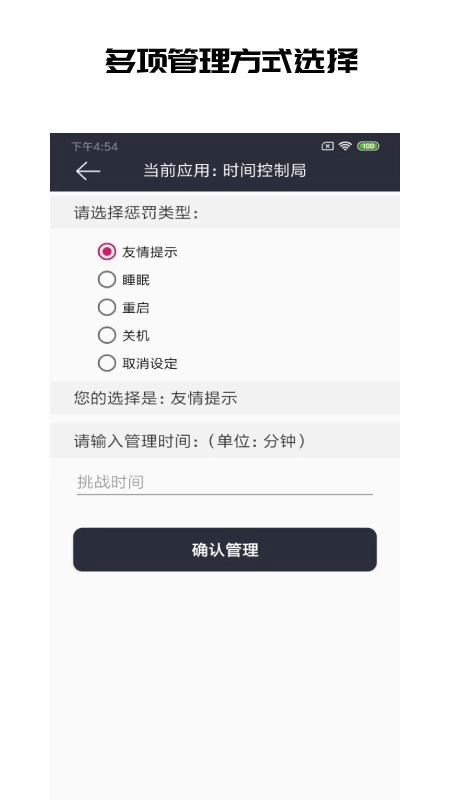 我是低头族图2