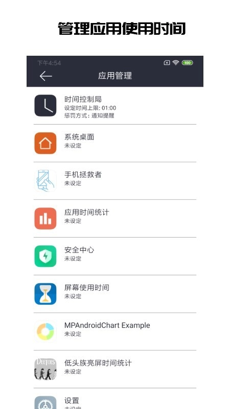 我是低头族图3