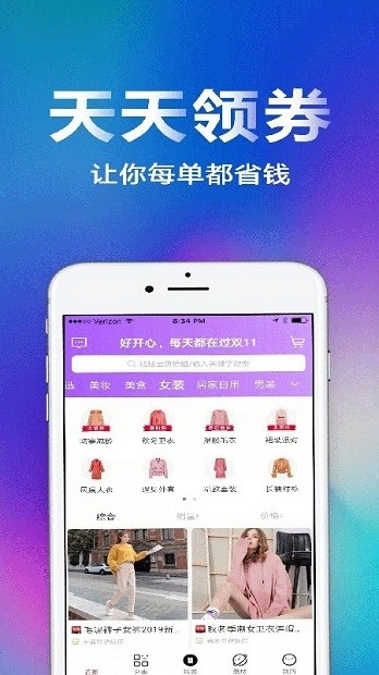 叮当货郎图1