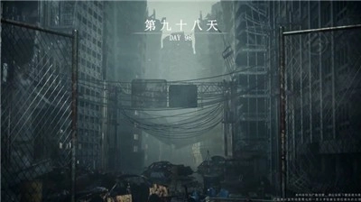末日尽头图3