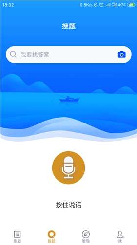 工商管理自考图2