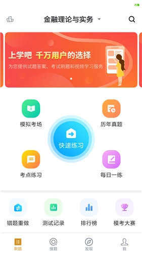 工商管理自考图3