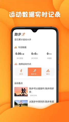 神准天气图1