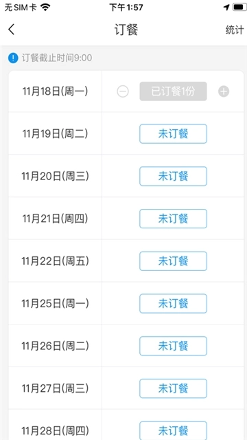灯塔教研图2