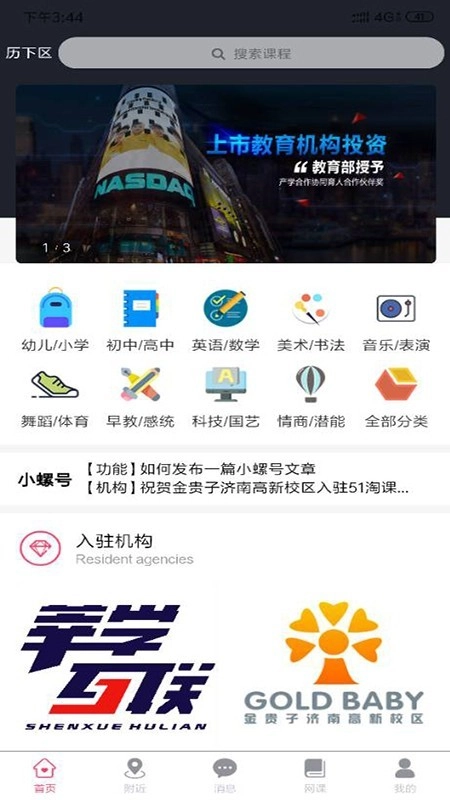 51淘课图1