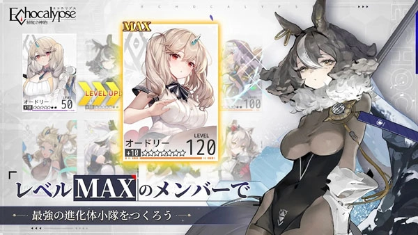 Echocalypse图2