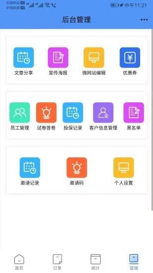 叮咚家政图1
