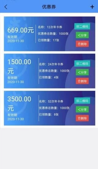 叮咚家政图2
