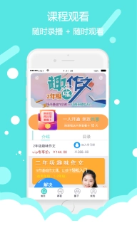 东方大语文图2