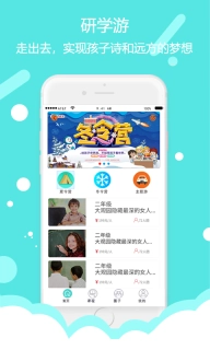 东方大语文图3