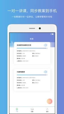 钉点课堂图1