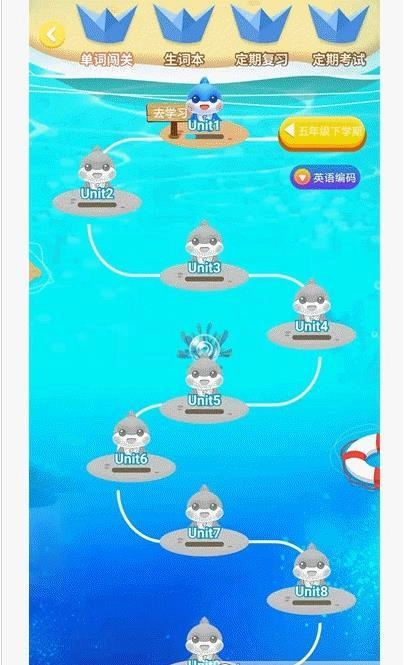 忆学网校图3