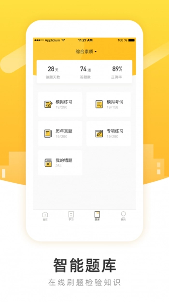 POKO学院图4