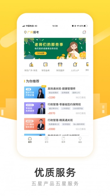 POKO学院图5