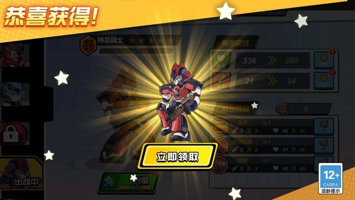 网红射击赛图2