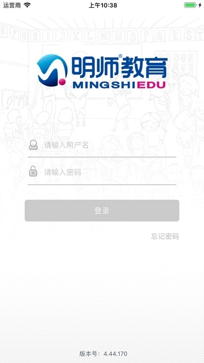 明师在线课堂图1
