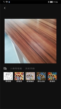 华新商城图2