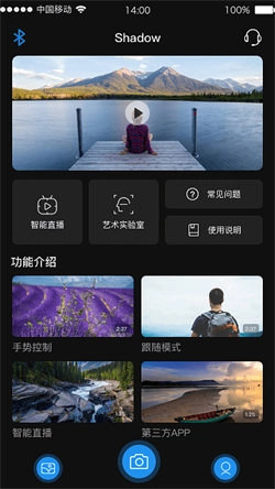 华新商城图3